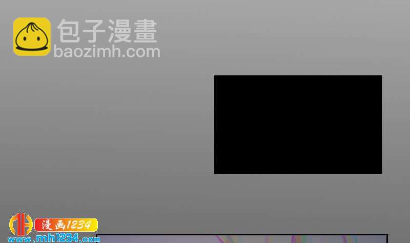 🍜影帝重生剧本 第70话 究竟是不是你 第40页