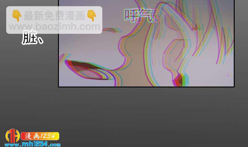 🍜影帝重生剧本 第70话 究竟是不是你 第41页