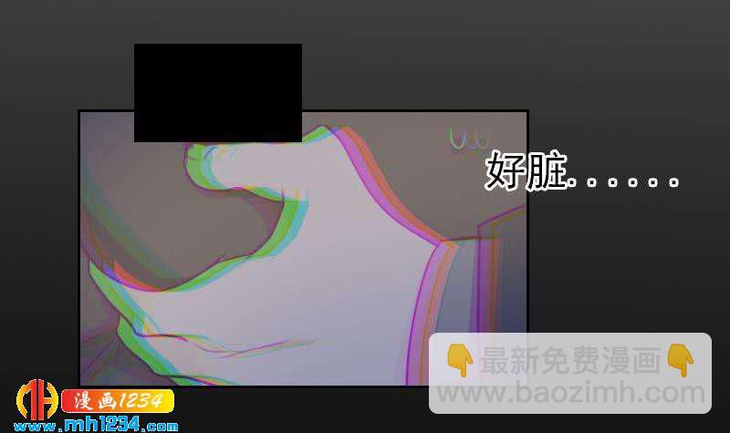 🍜影帝重生剧本 第70话 究竟是不是你 第42页