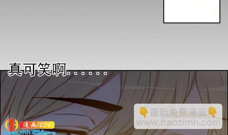 🍜影帝重生剧本 第70话 究竟是不是你 第46页