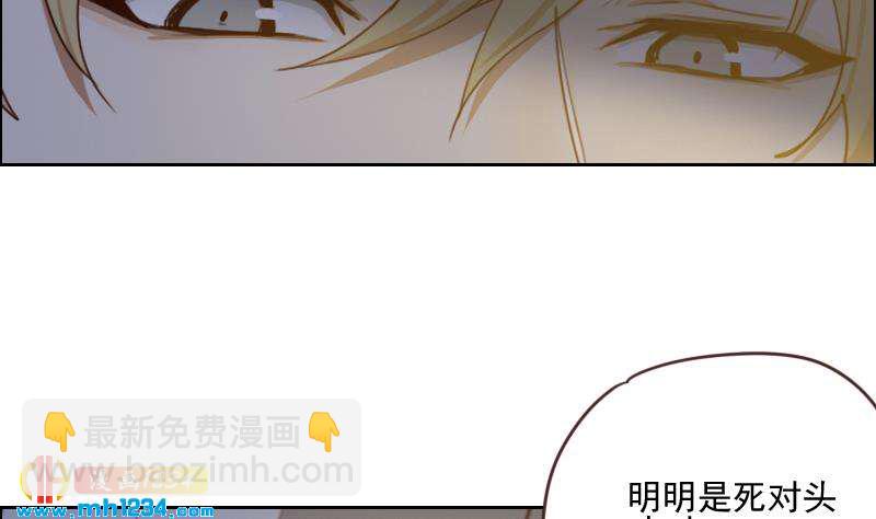 🍜影帝重生剧本 第70话 究竟是不是你 第47页