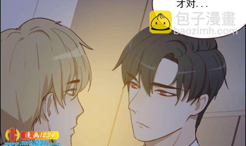 🍜影帝重生剧本 第70话 究竟是不是你 第48页