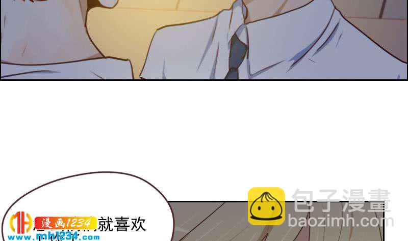 🍜影帝重生剧本 第70话 究竟是不是你 第49页