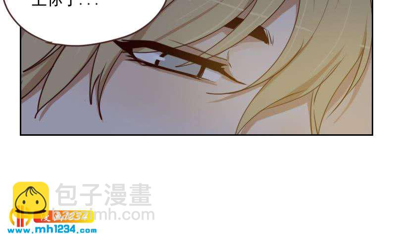 🍜影帝重生剧本 第70话 究竟是不是你 第50页