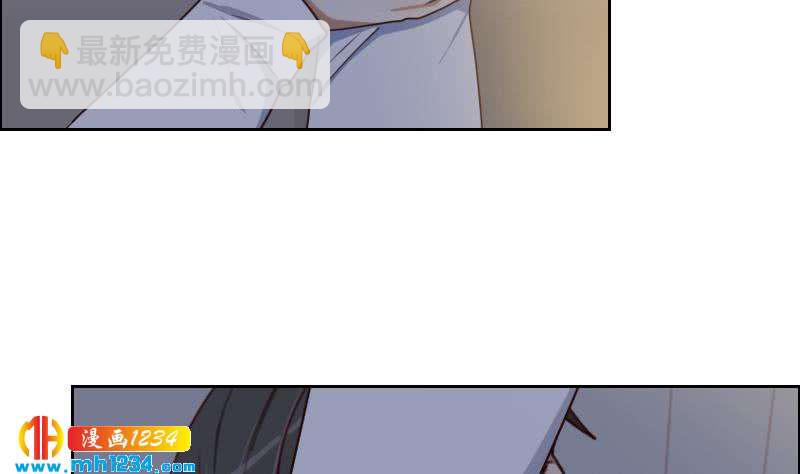 🍜影帝重生剧本 第70话 究竟是不是你 第7页