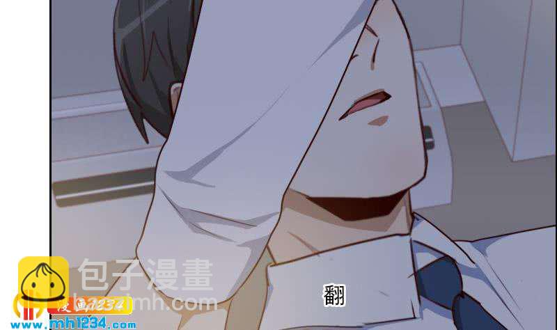 🍜影帝重生剧本 第70话 究竟是不是你 第8页