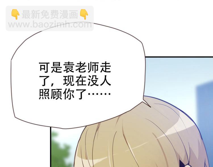🍜影帝重生剧本 第8话 了无牵挂 第12页
