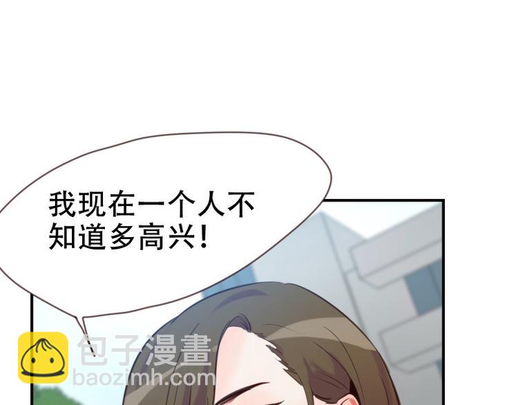 🍜影帝重生剧本 第8话 了无牵挂 第17页