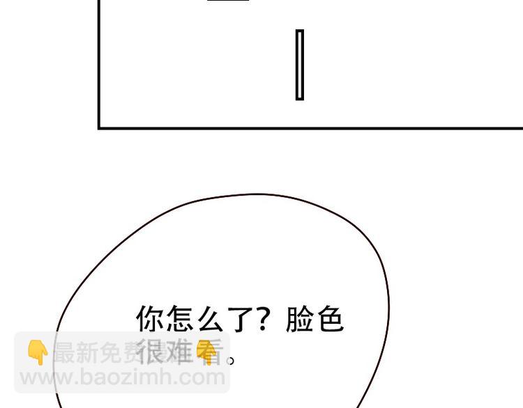 🍜影帝重生剧本 第8话 了无牵挂 第26页