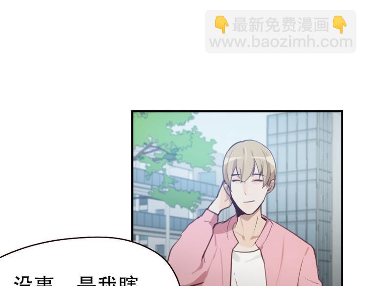 🍜影帝重生剧本 第8话 了无牵挂 第30页