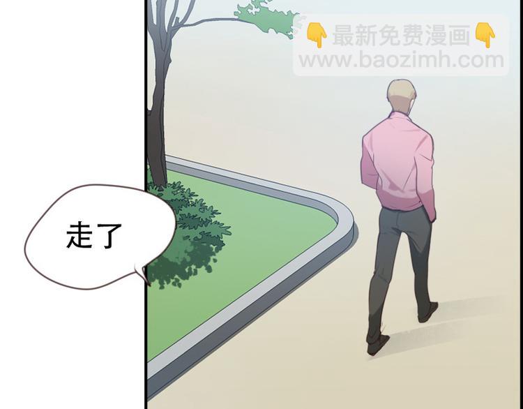 🍜影帝重生剧本 第8话 了无牵挂 第34页