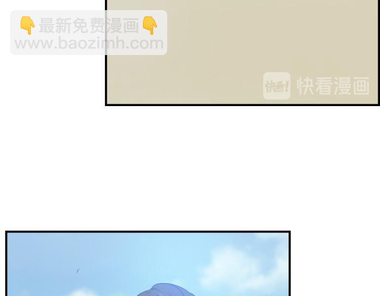 🍜影帝重生剧本 第8话 了无牵挂 第35页