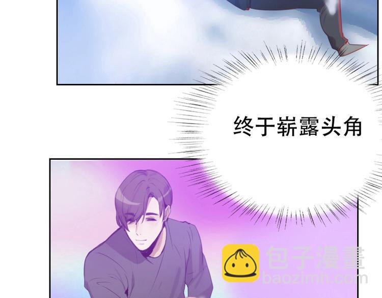 🍜影帝重生剧本 第8话 了无牵挂 第44页