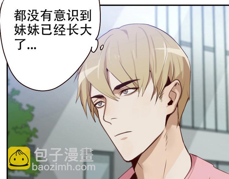 🍜影帝重生剧本 第8话 了无牵挂 第49页