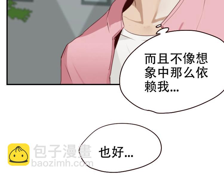 🍜影帝重生剧本 第8话 了无牵挂 第50页