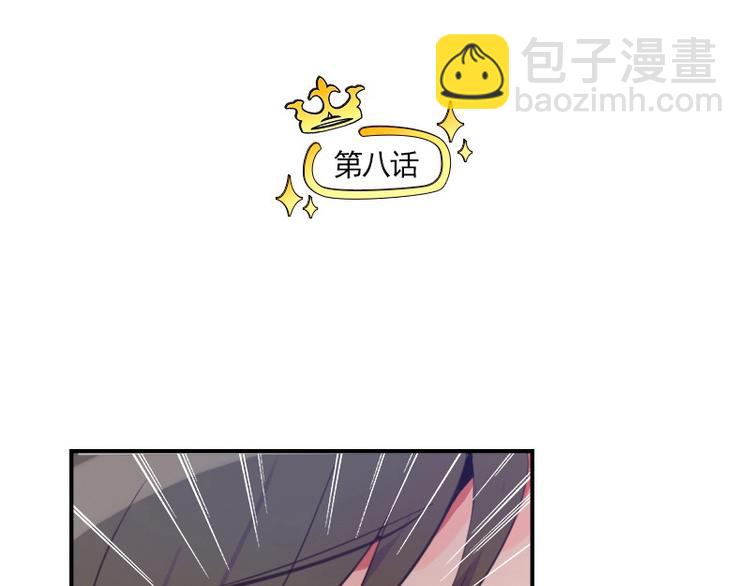 🍜影帝重生剧本 第8话 了无牵挂 第6页