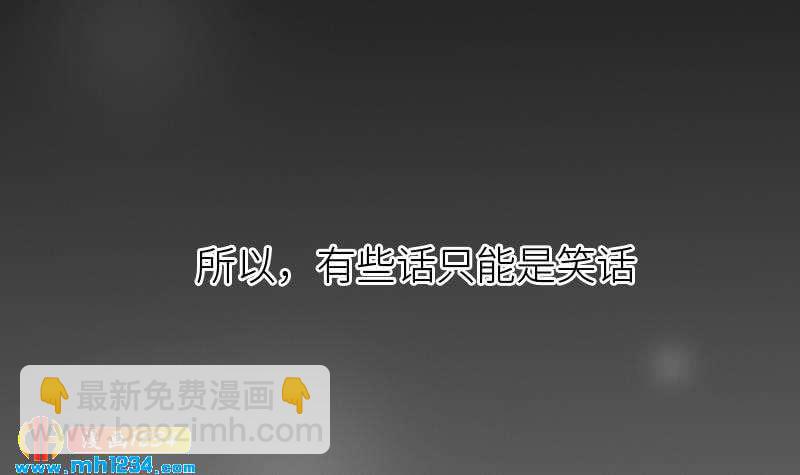 🍜影帝重生剧本 第72话 新的经纪人 第18页
