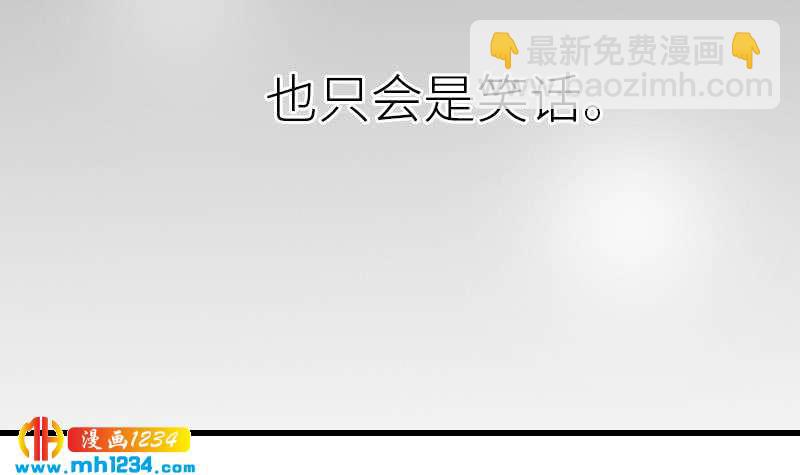 🍜影帝重生剧本 第72话 新的经纪人 第21页