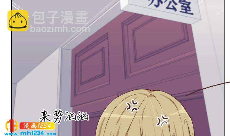 🍜影帝重生剧本 第72话 新的经纪人 第28页
