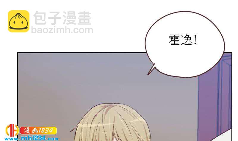 🍜影帝重生剧本 第72话 新的经纪人 第32页