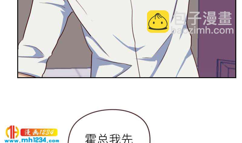🍜影帝重生剧本 第72话 新的经纪人 第34页