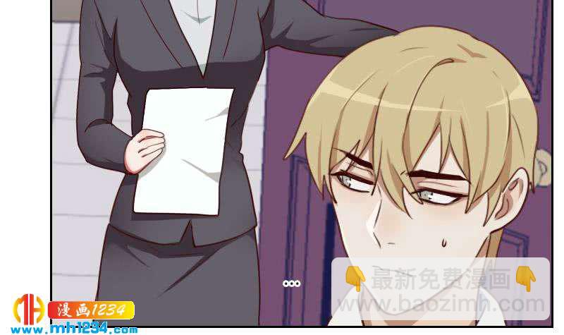 🍜影帝重生剧本 第72话 新的经纪人 第36页