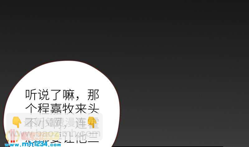 🍜影帝重生剧本 第72话 新的经纪人 第43页