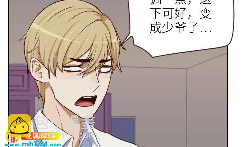 🍜影帝重生剧本 第72话 新的经纪人 第49页