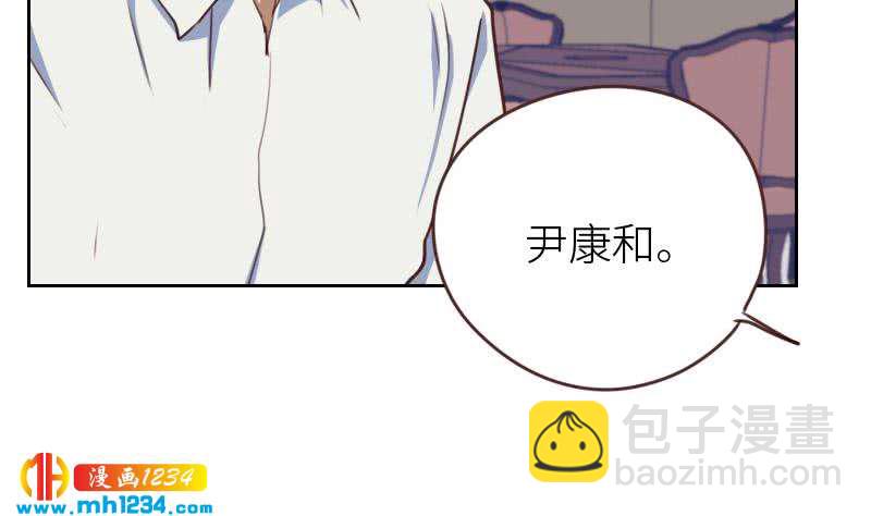 🍜影帝重生剧本 第72话 新的经纪人 第50页