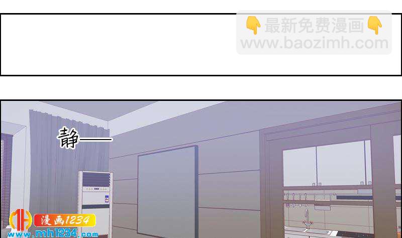 🍜影帝重生剧本 第72话 新的经纪人 第7页