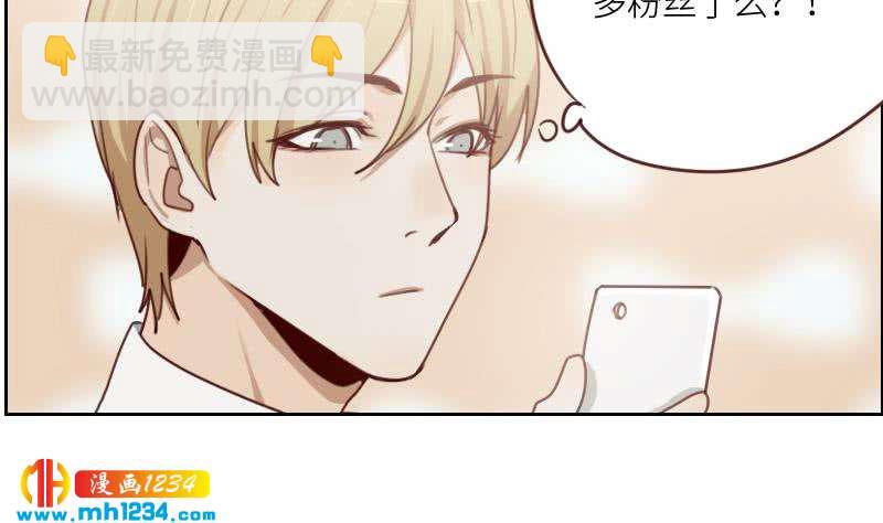 🍜影帝重生剧本 第74话 他是天生的明星 第14页