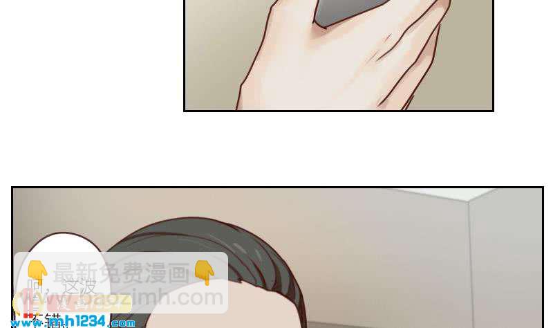 🍜影帝重生剧本 第74话 他是天生的明星 第19页