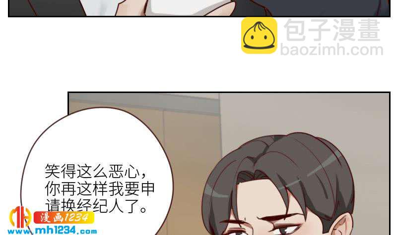 🍜影帝重生剧本 第74话 他是天生的明星 第21页