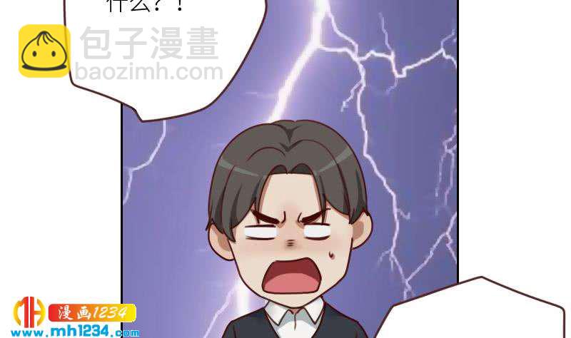 🍜影帝重生剧本 第74话 他是天生的明星 第25页