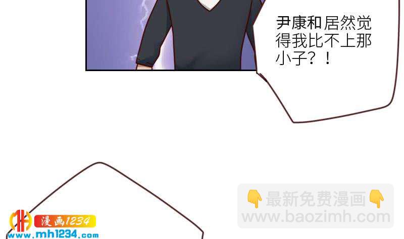 🍜影帝重生剧本 第74话 他是天生的明星 第26页