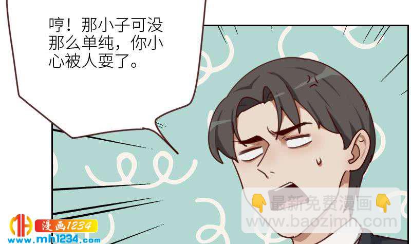 🍜影帝重生剧本 第74话 他是天生的明星 第27页