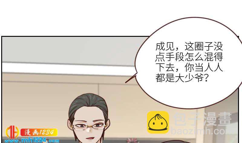 🍜影帝重生剧本 第74话 他是天生的明星 第29页