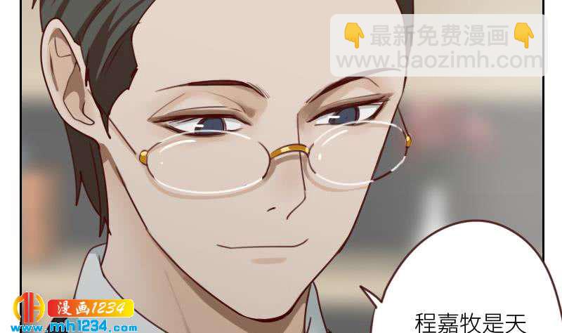 🍜影帝重生剧本 第74话 他是天生的明星 第32页