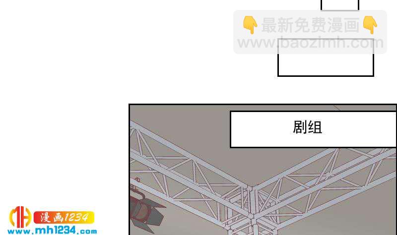 🍜影帝重生剧本 第74话 他是天生的明星 第35页