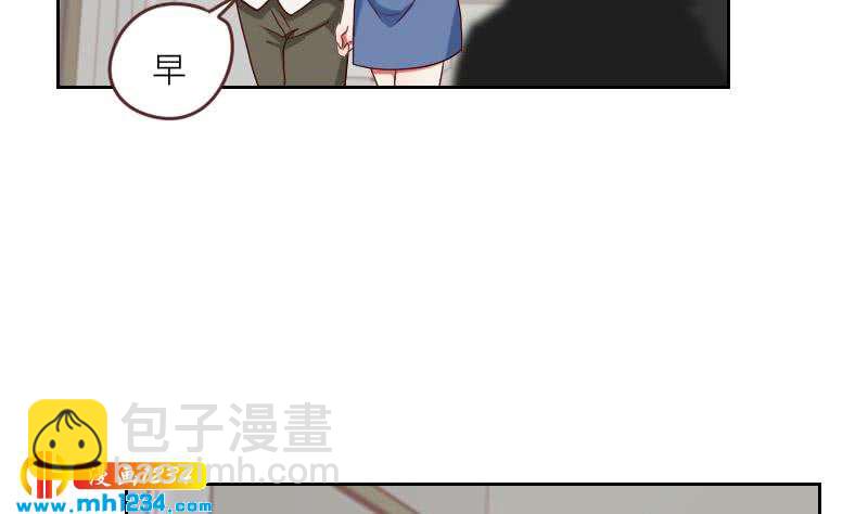 🍜影帝重生剧本 第74话 他是天生的明星 第38页