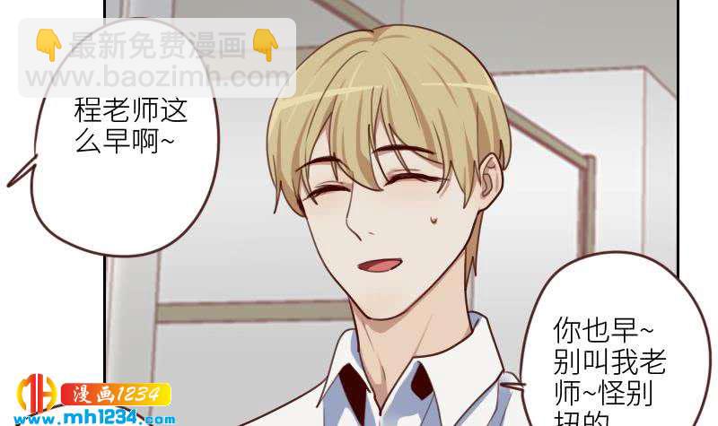 🍜影帝重生剧本 第74话 他是天生的明星 第39页