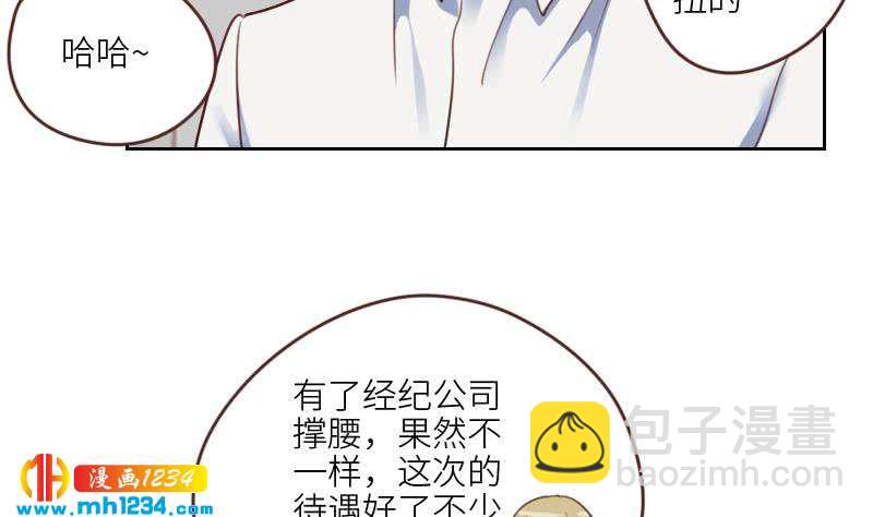 🍜影帝重生剧本 第74话 他是天生的明星 第40页