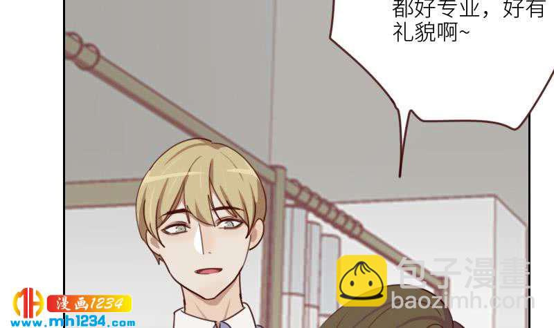 🍜影帝重生剧本 第74话 他是天生的明星 第42页