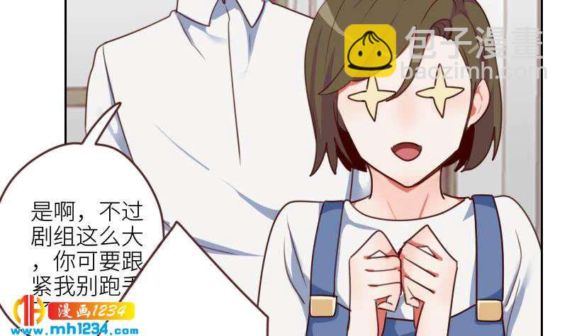 🍜影帝重生剧本 第74话 他是天生的明星 第43页
