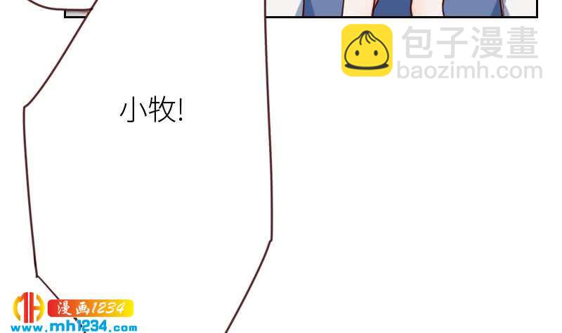 🍜影帝重生剧本 第74话 他是天生的明星 第44页