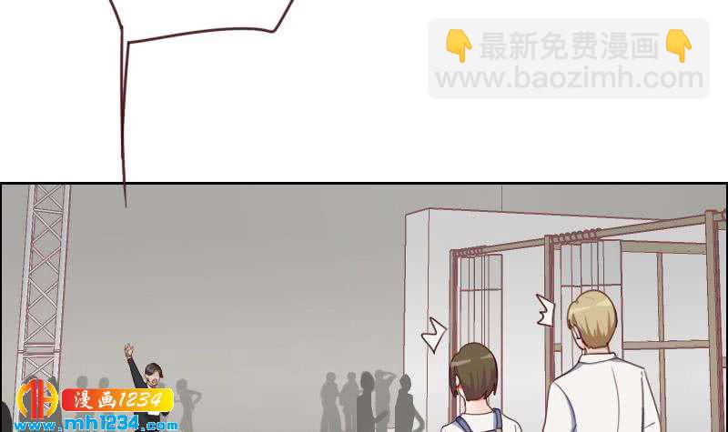 🍜影帝重生剧本 第74话 他是天生的明星 第45页