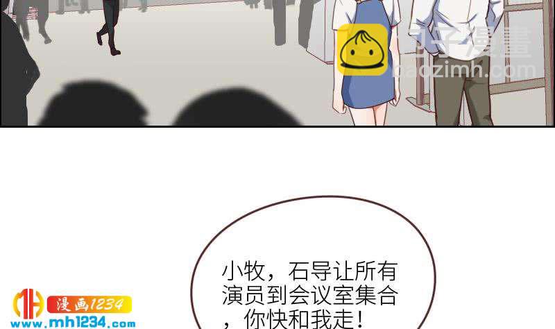 🍜影帝重生剧本 第74话 他是天生的明星 第46页