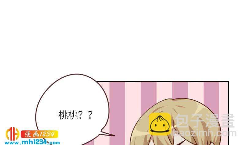 🍜影帝重生剧本 第74话 他是天生的明星 第49页