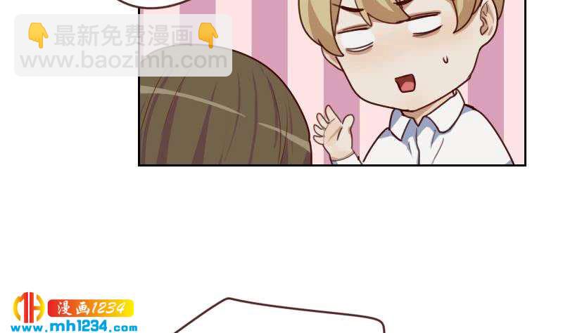 🍜影帝重生剧本 第74话 他是天生的明星 第50页