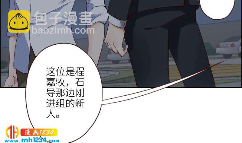 🍜影帝重生剧本 第76话 回来找你们了 第14页